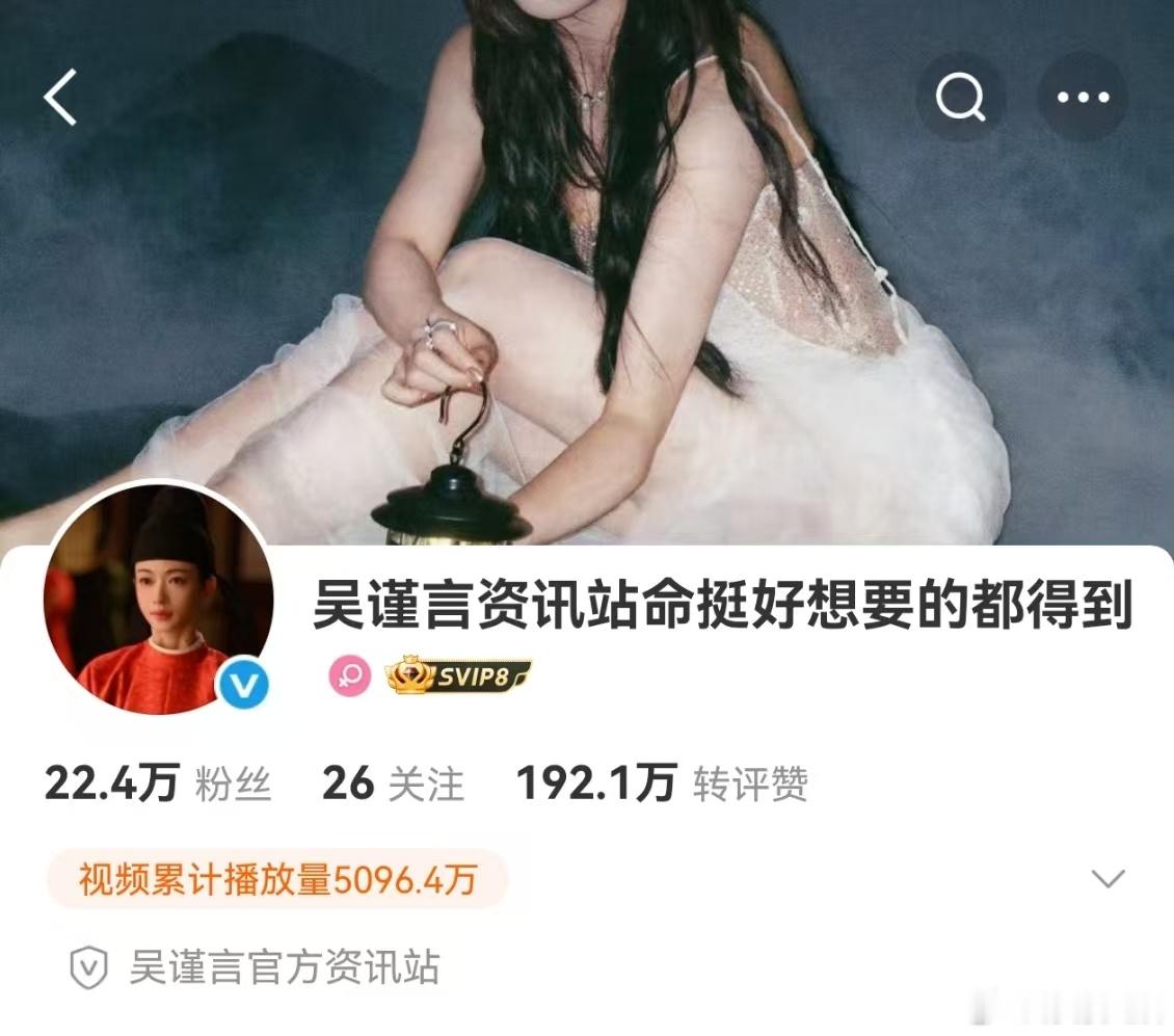 吴谨言资讯站新名字好长500年内没人能懂吴谨言资讯站 简直就是笑不活了呀，这回吴