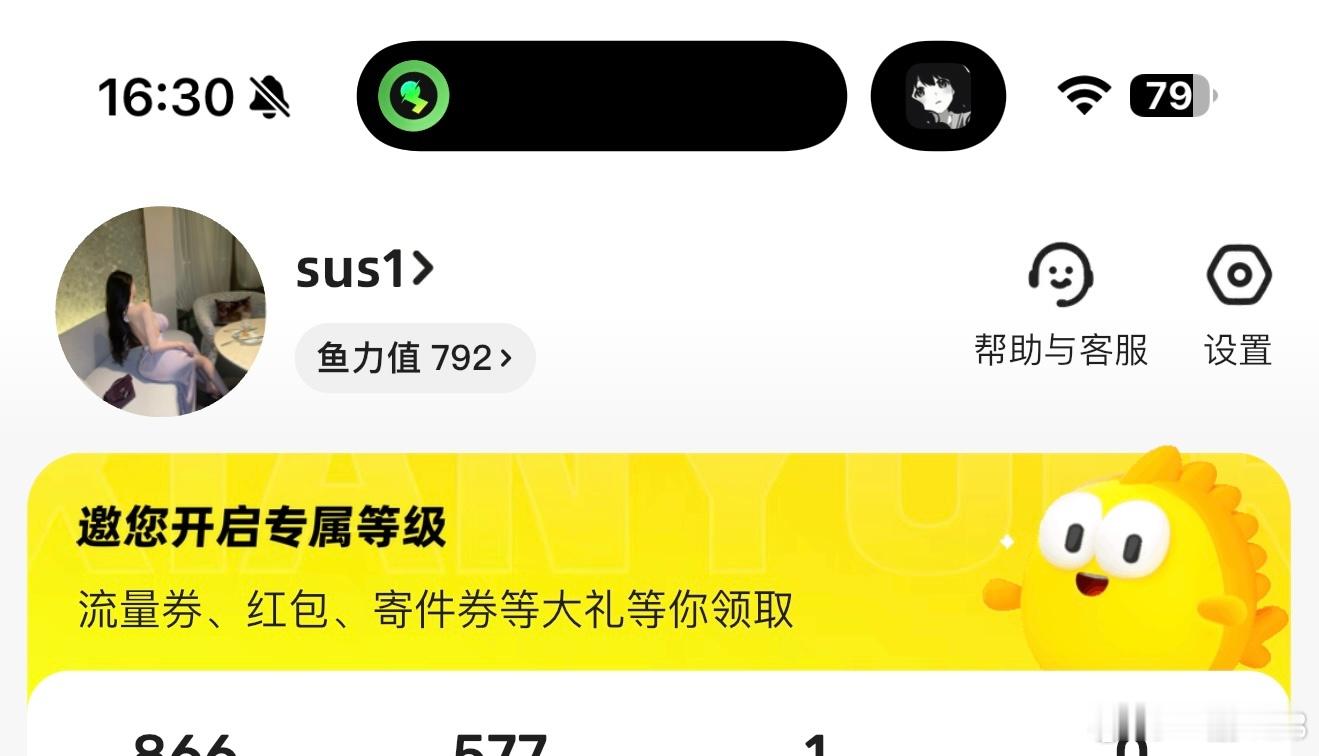 关注咸鱼 上新了 ​​​