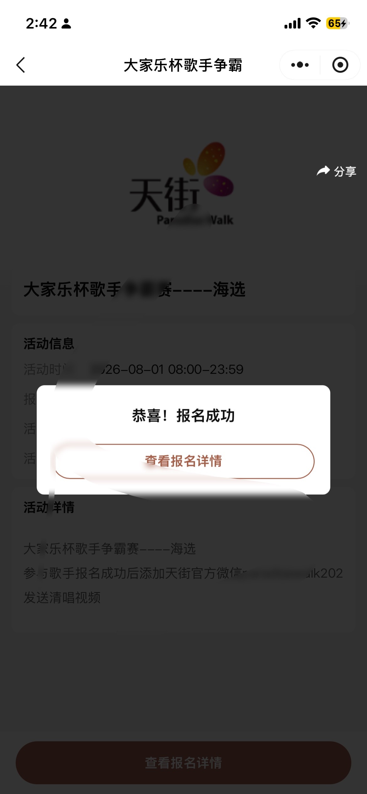 分享图片  专栏 · 🍊📕