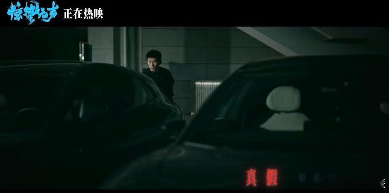 团圆时刻更懂无声守护 惊蛰无声适合一家人看的电影 听着周深的歌声看《惊蛰无声》，