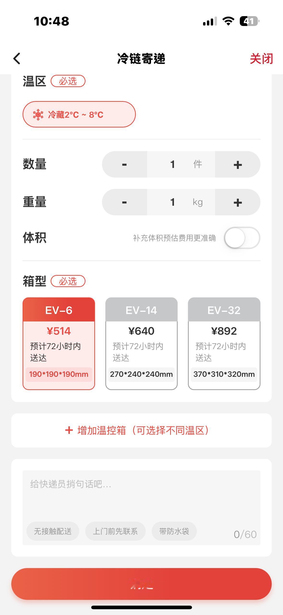 为了带我家的爱犬返回台湾，这阵子我都要愁坏了⋯谁能告诉我，大陆这么大，为什么带动