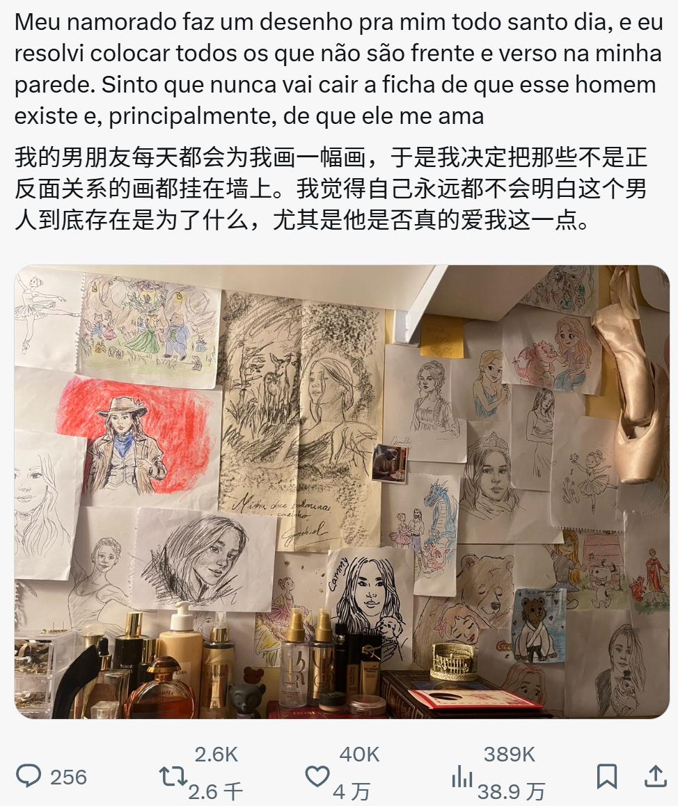 男友每天送她一幅给她画的画。
　　很好奇，这种恋爱能持久吗？
　　有没有类似经历