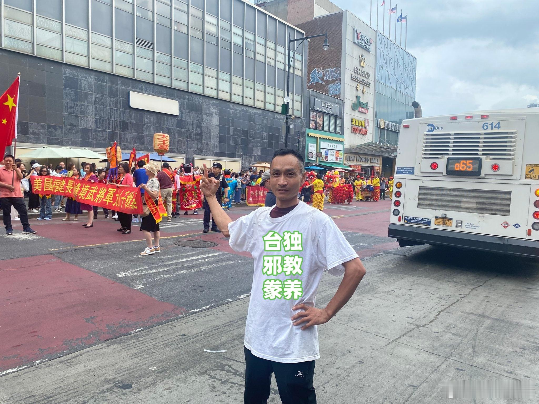 在美国纽约等地，台湾纳税人的钱被台独团伙用于豢养这种既没文化、又不懂英文、好吃懒