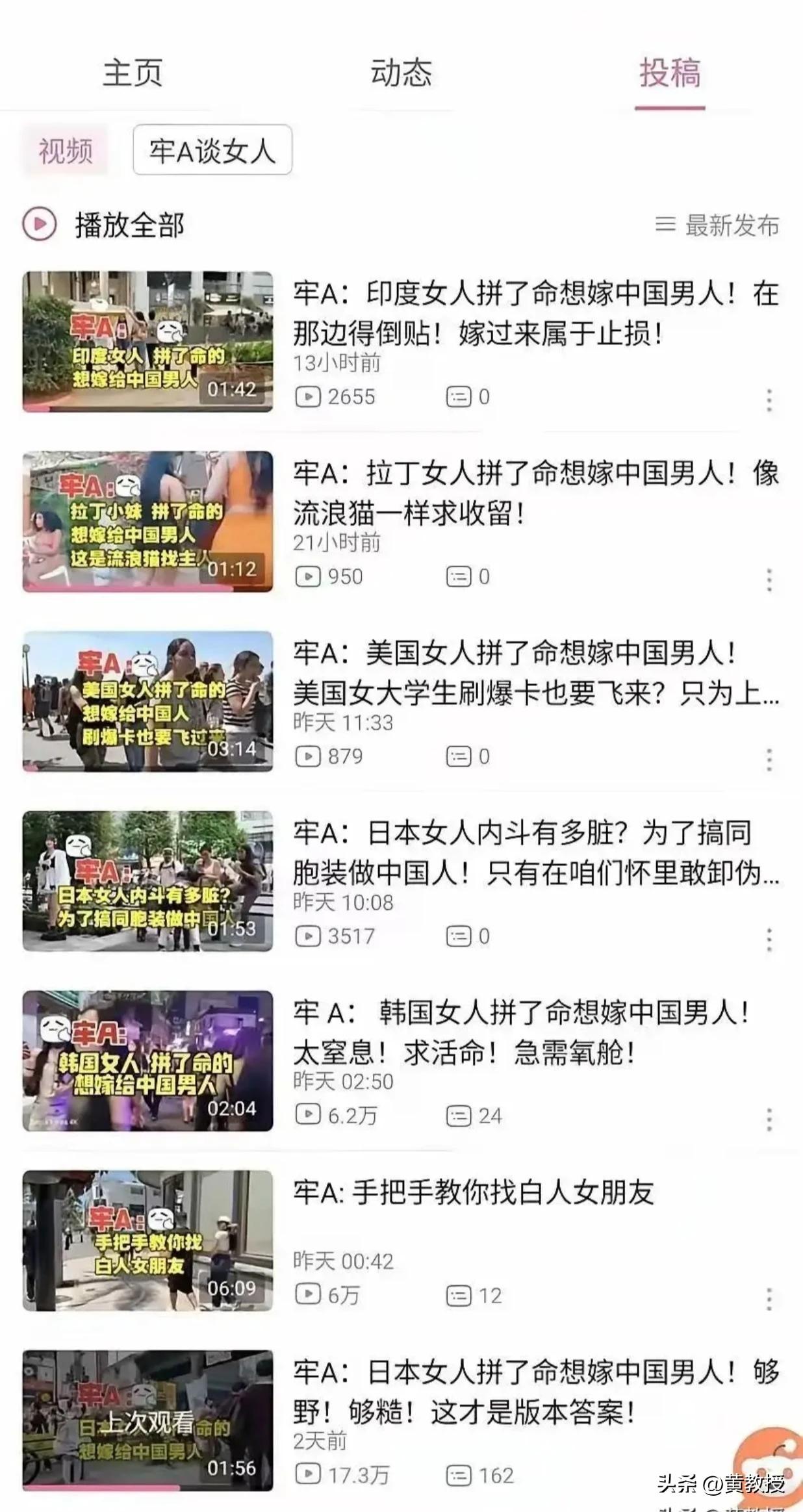 请教下
最近怎么不报道牢A了？