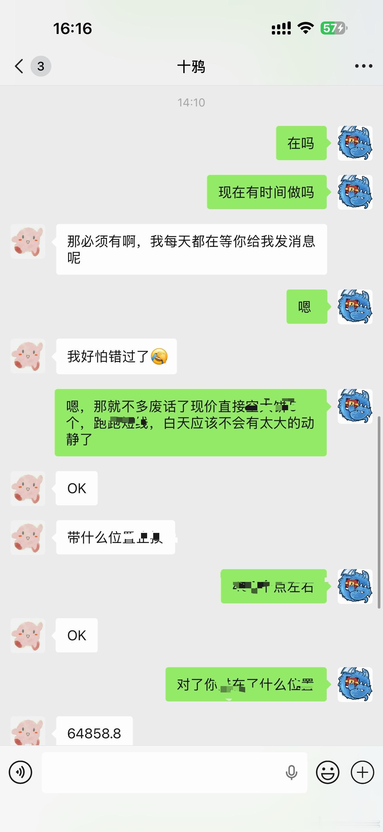 开花结果也用不了多长时间几个小时足够了。比特币btc