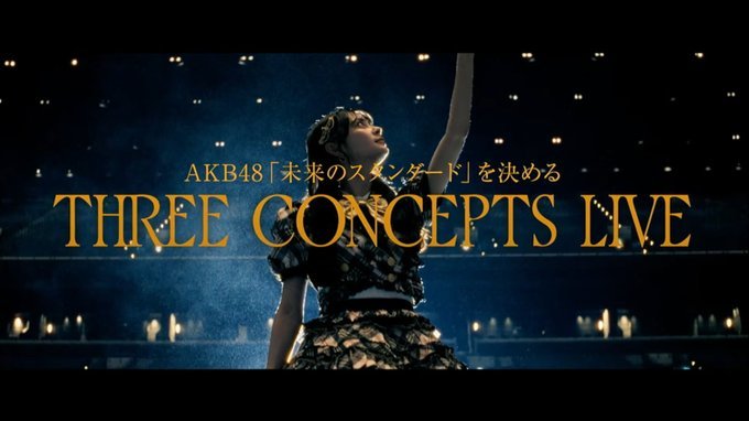 【新闻】AKB48AKB48[超话]  9 月 26 日（周六）・27 日（周日