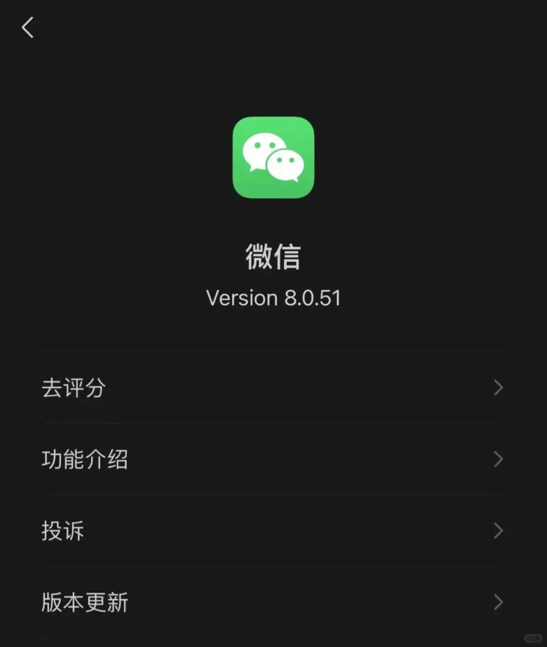 为什么你们的微信可以发实况图啊
