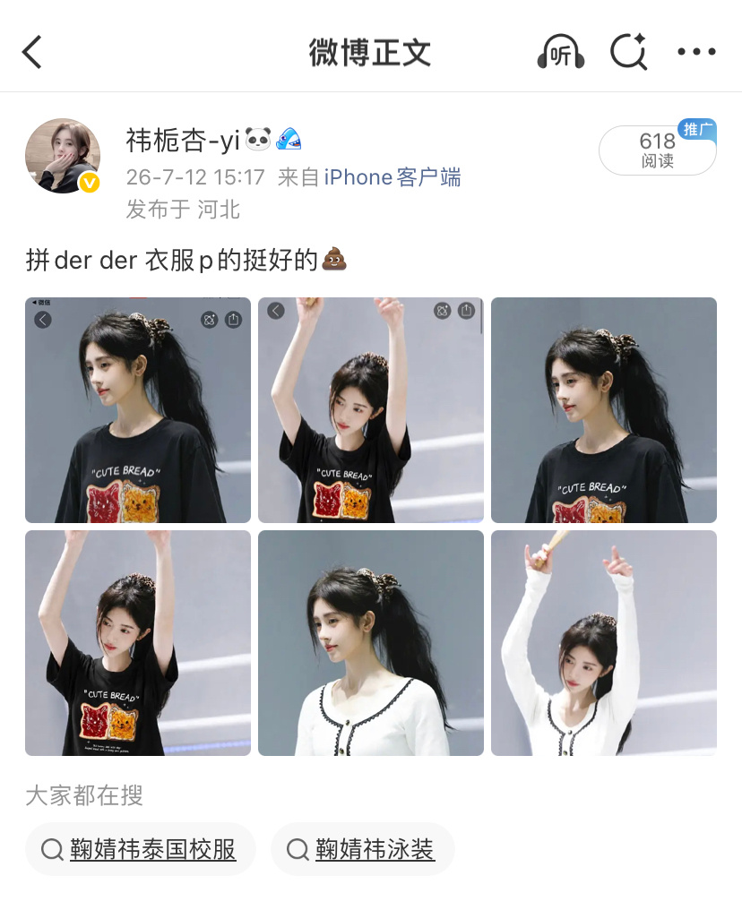 这个ydl🤨 