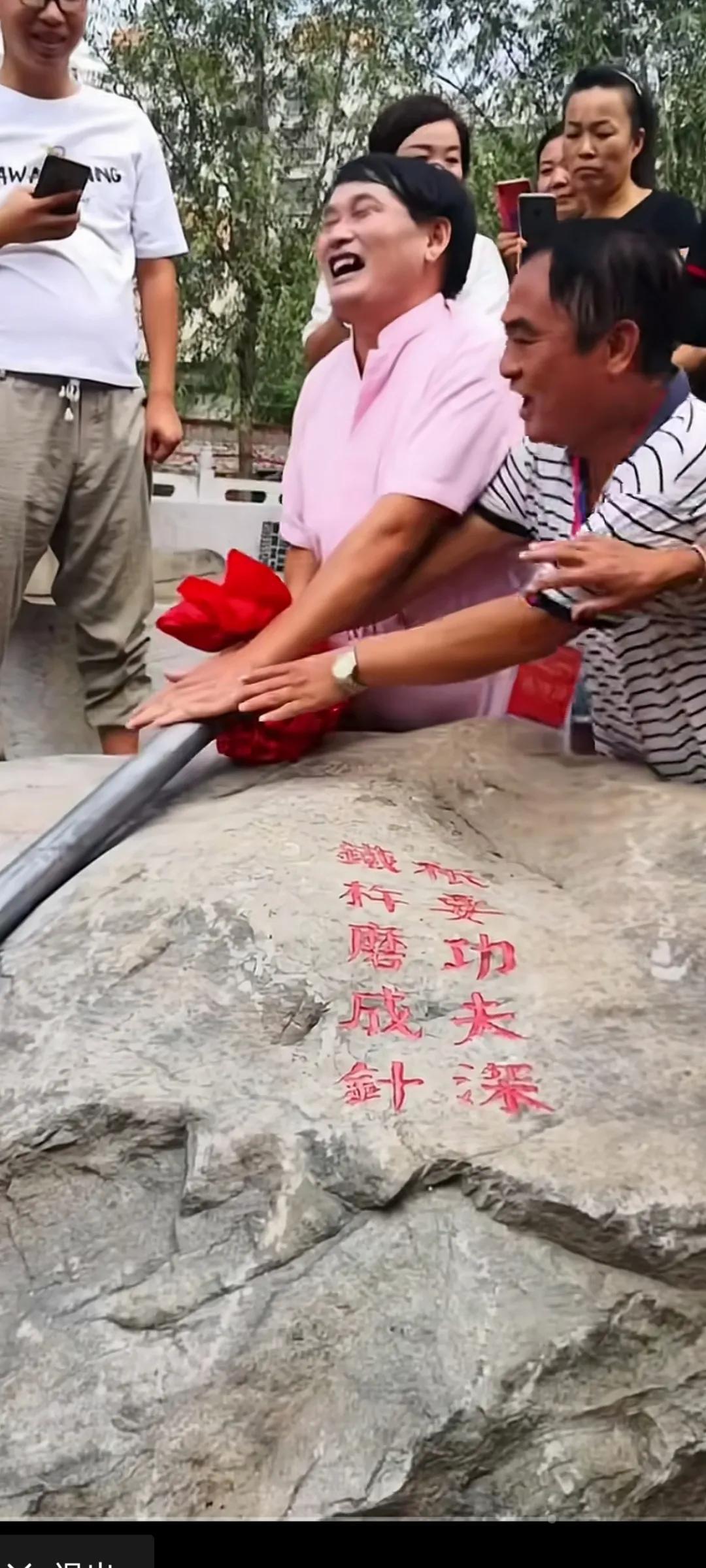 只要功夫深，铁棒磨成针！哈哈哈，大衣哥你就慢慢地磨吧！#你怎么看朱之文# #朱之