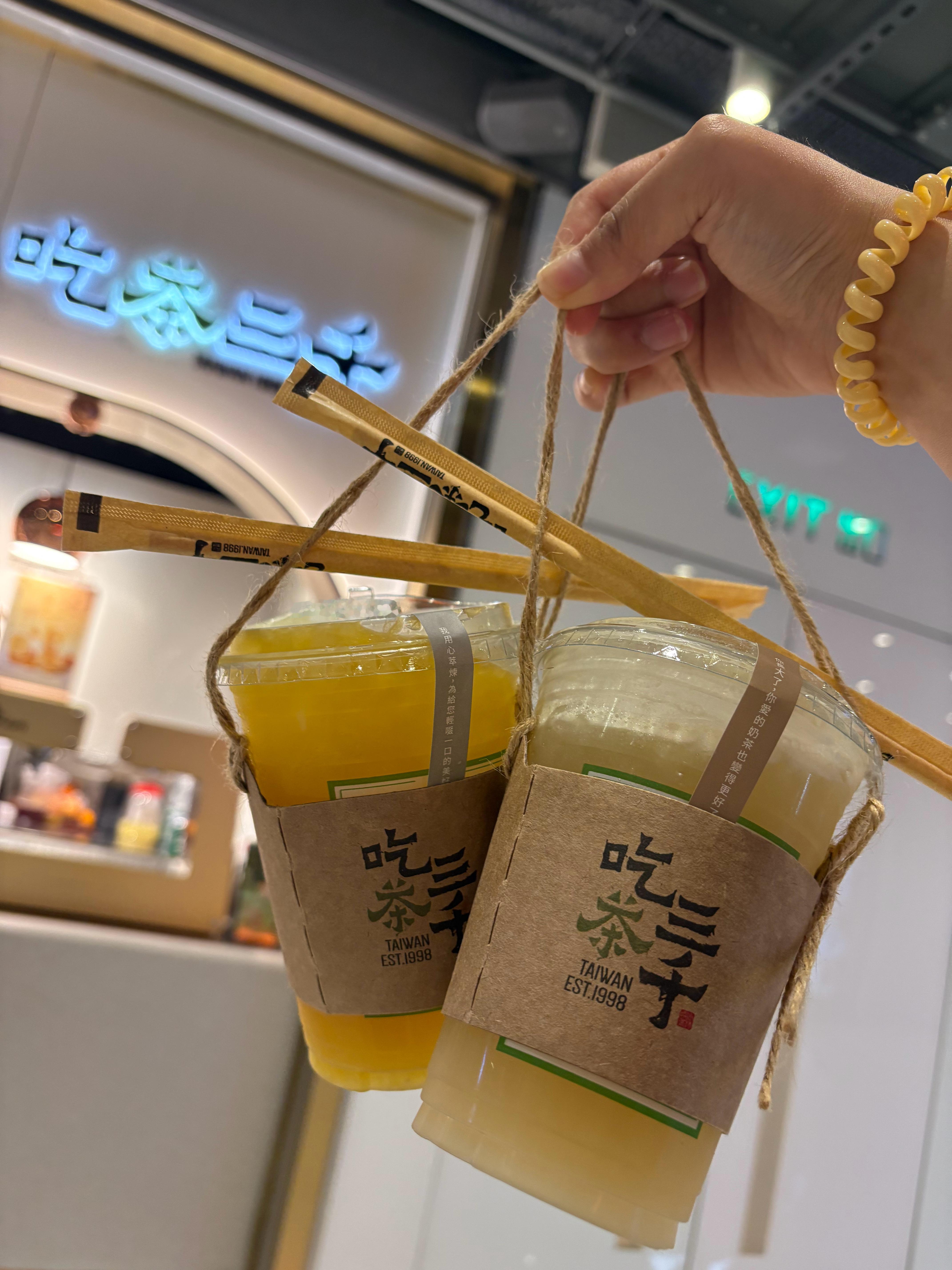 太好喝噜！！