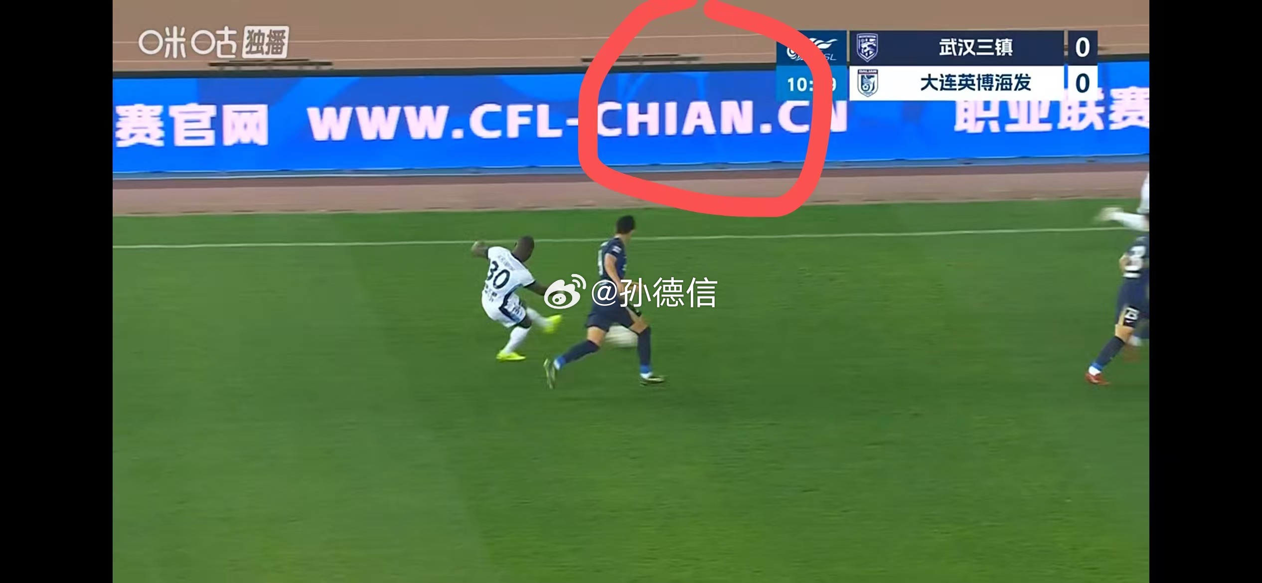 中超联赛 这就是我们的职业联赛？中超联赛