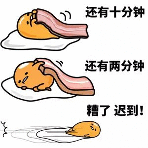 各位尊贵的粉丝宝宝 早安～🫰 现在是2026年2月9日 星期一早上8:37 媚