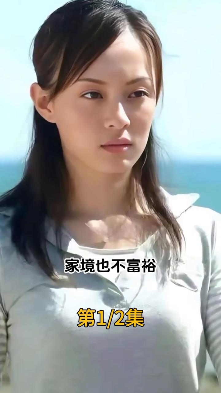 第1/2集。
万万没想到，孙俪爱过的四个男人，如今的境遇真是天差地别。
·第一位