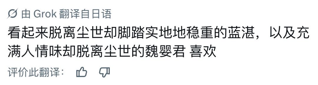 喜欢… 