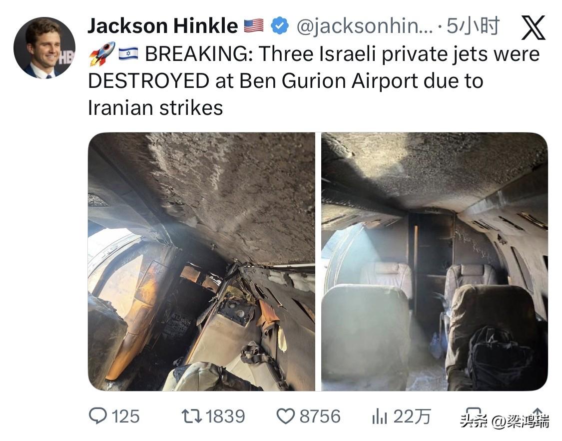 突发事件：三架以色列私人飞机在特拉维夫本古里安机场遭伊朗弹道导弹空袭摧毁。

当