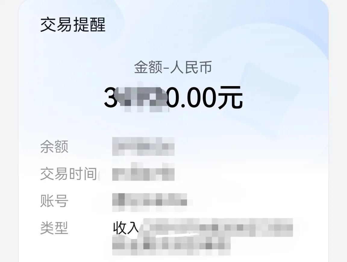 年终奖三万多在武汉是个什么水平，今天团年被鄙视了，全家男性中最低，难过死了[流泪