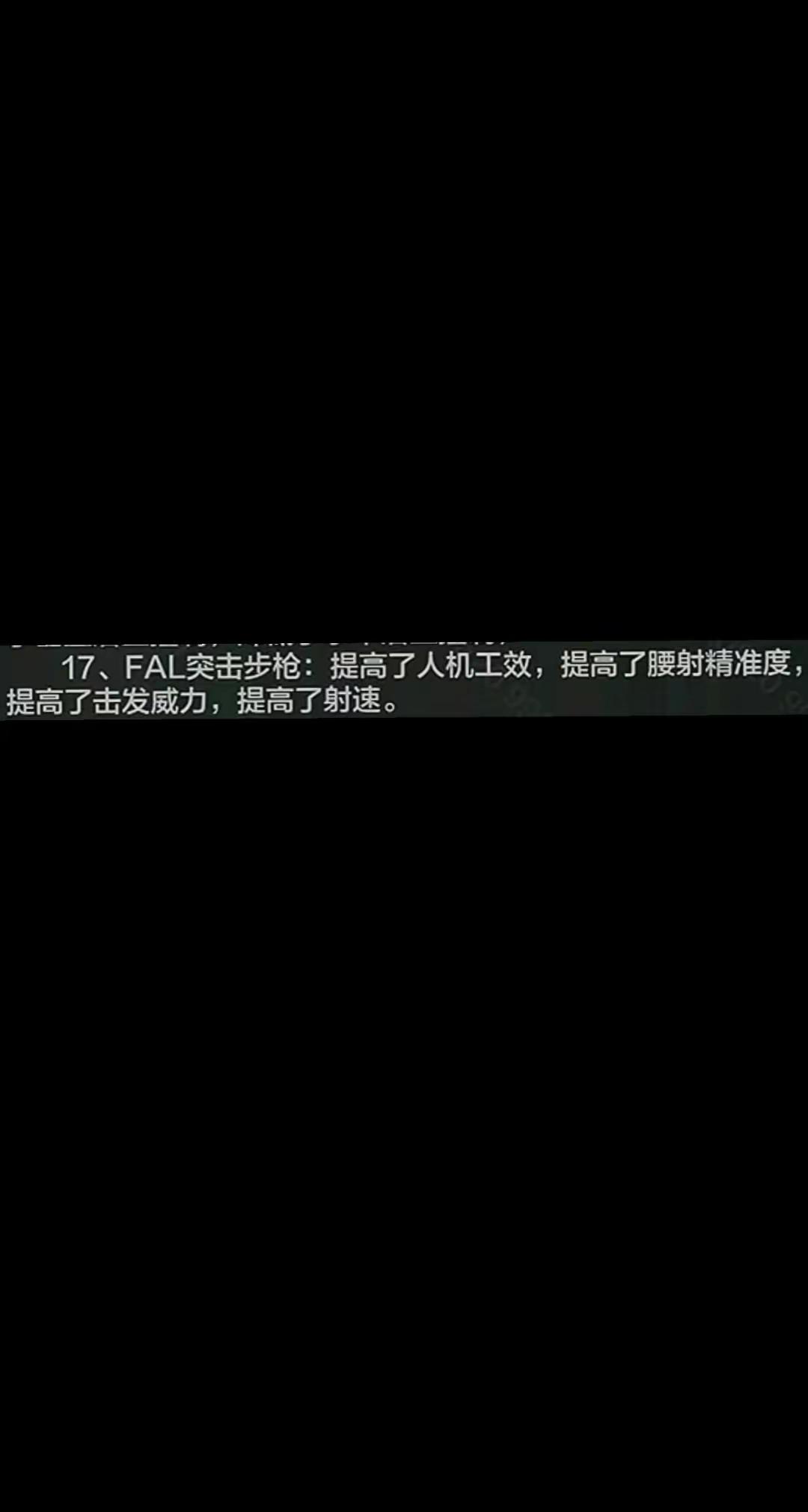 又要重回巅峰了吗？