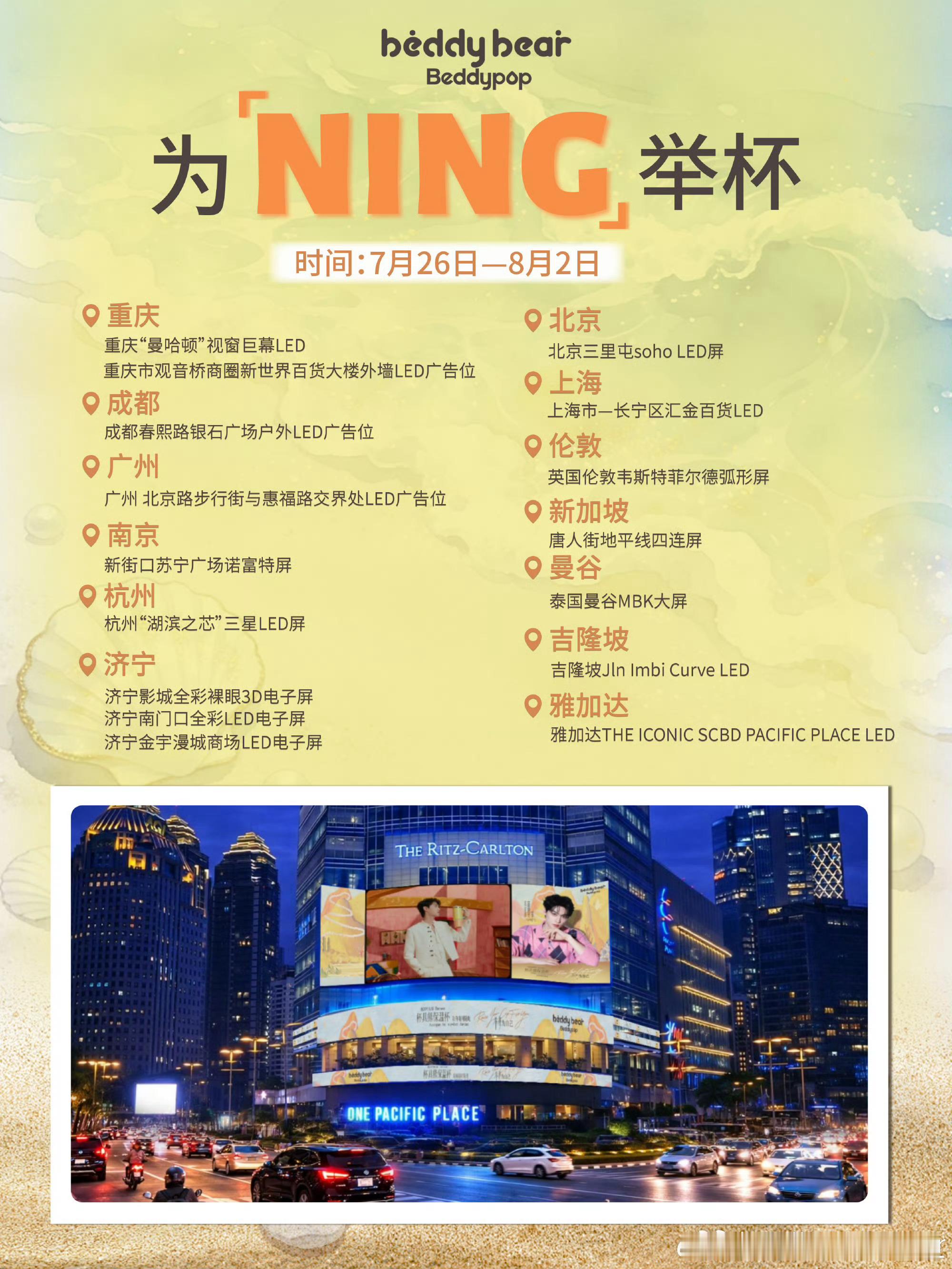 南京新街口 等了十分钟也没有 事我找错了吗