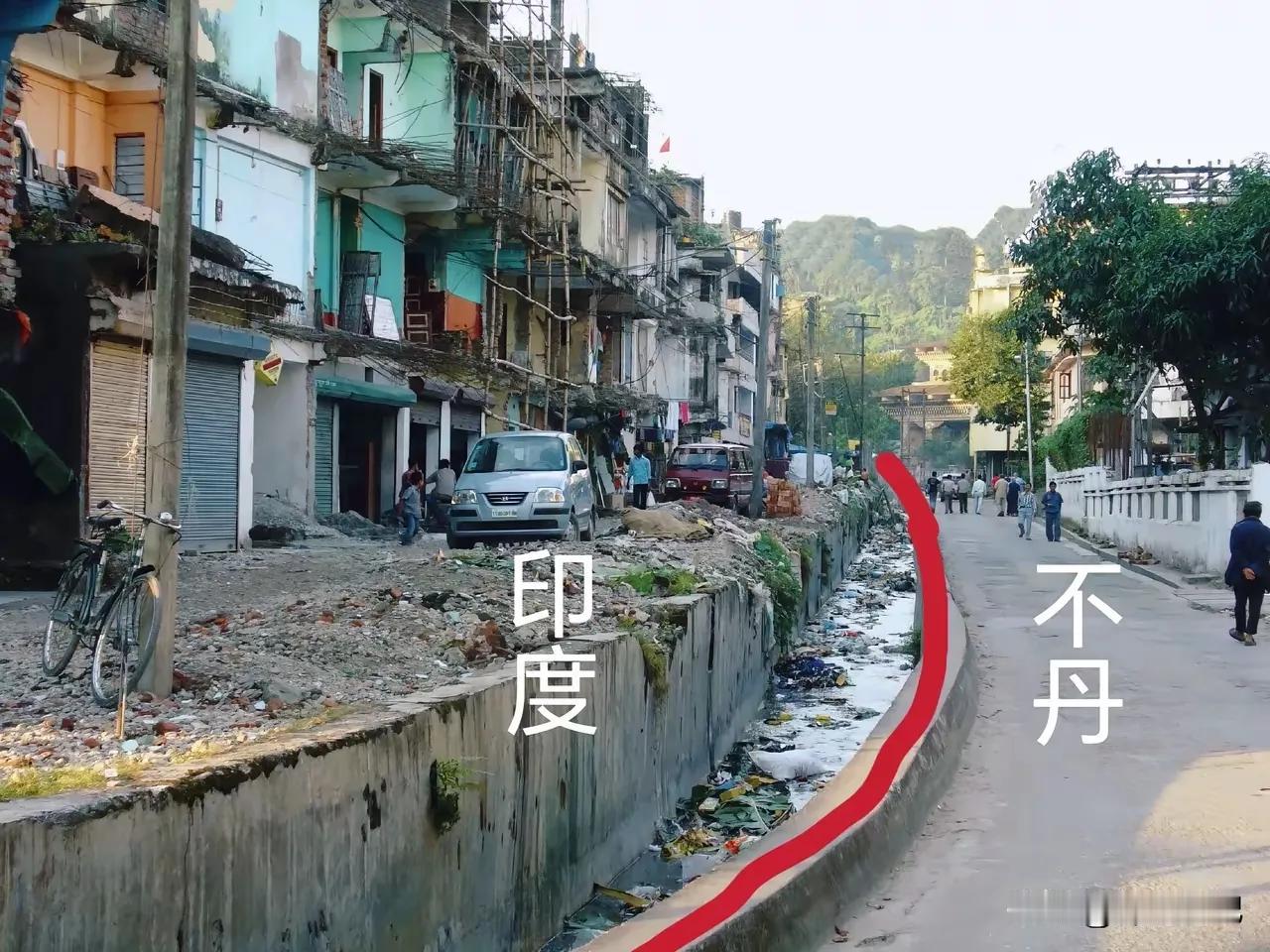 一边满地垃圾的国界线！！！不丹是全球最穷的国家之一, 但人家还干净些, 所以贫穷