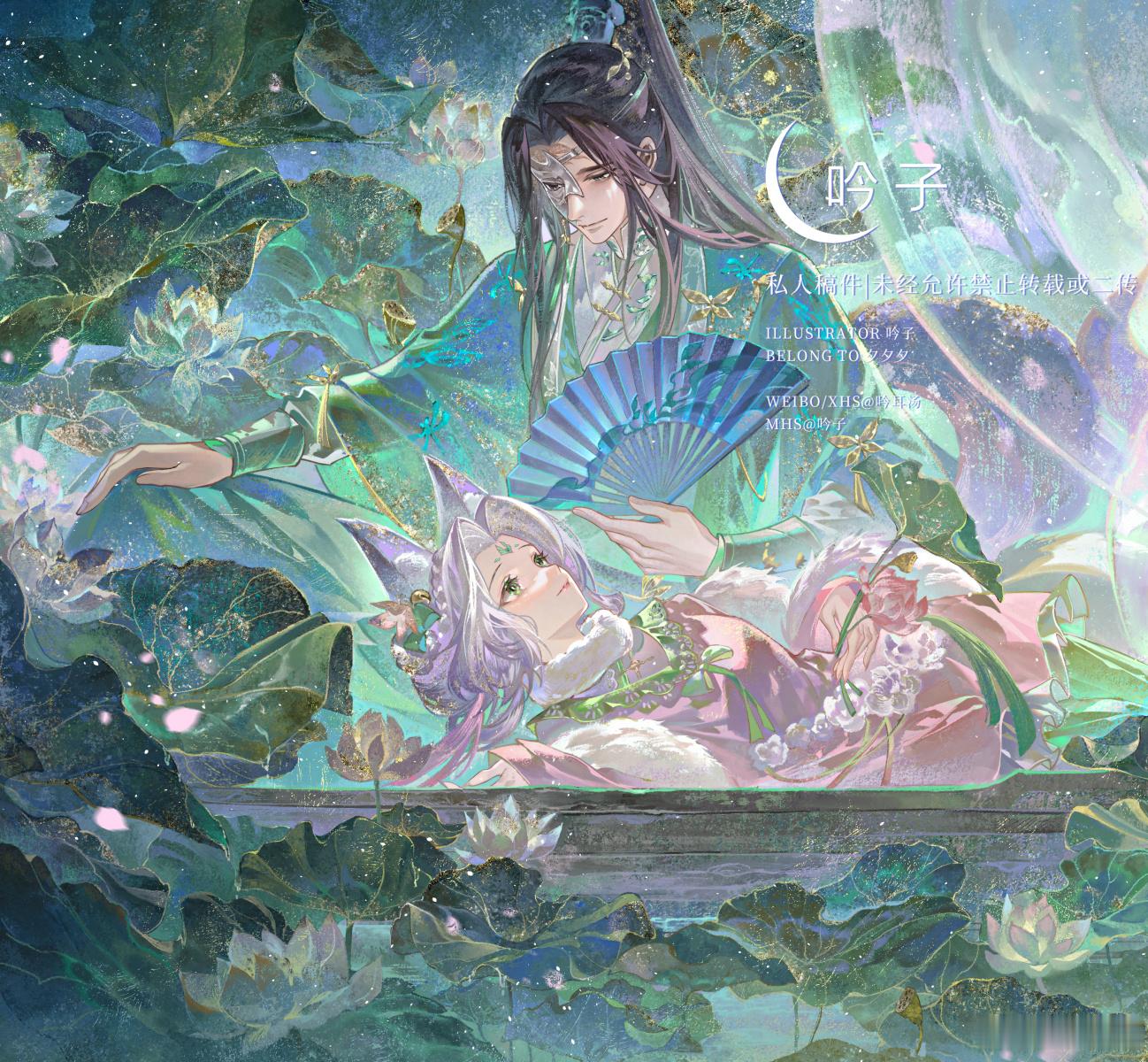 小楫轻舟，梦入芙蓉浦私人委托请勿使用 