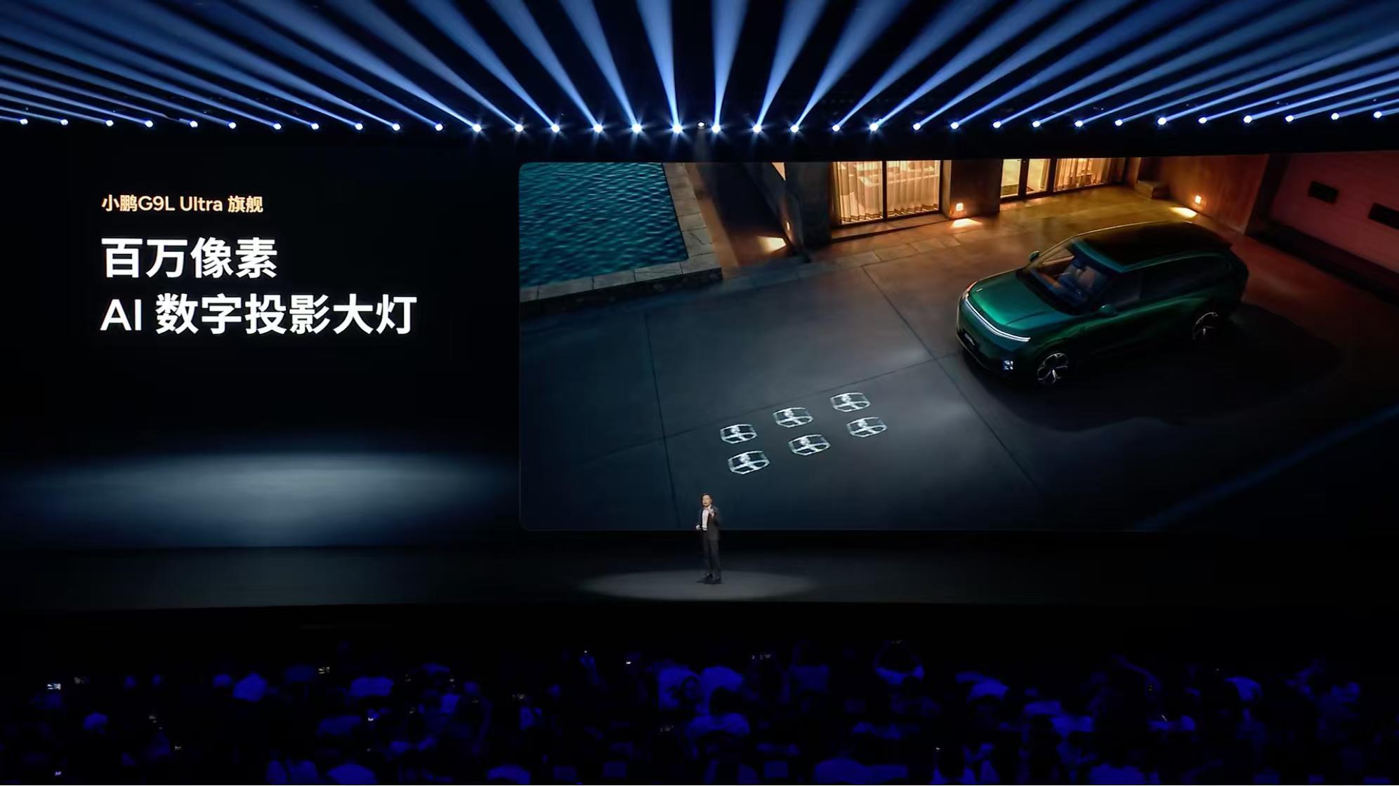 随着小鹏G9L正式上市，23.18万的起售价，直接击穿了中高端大五座SUV的定价