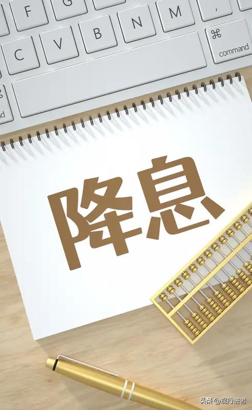 未来几年，利息不会升高的，甚至会越来越低，这是经济发展周期，到了下行阶段了。
