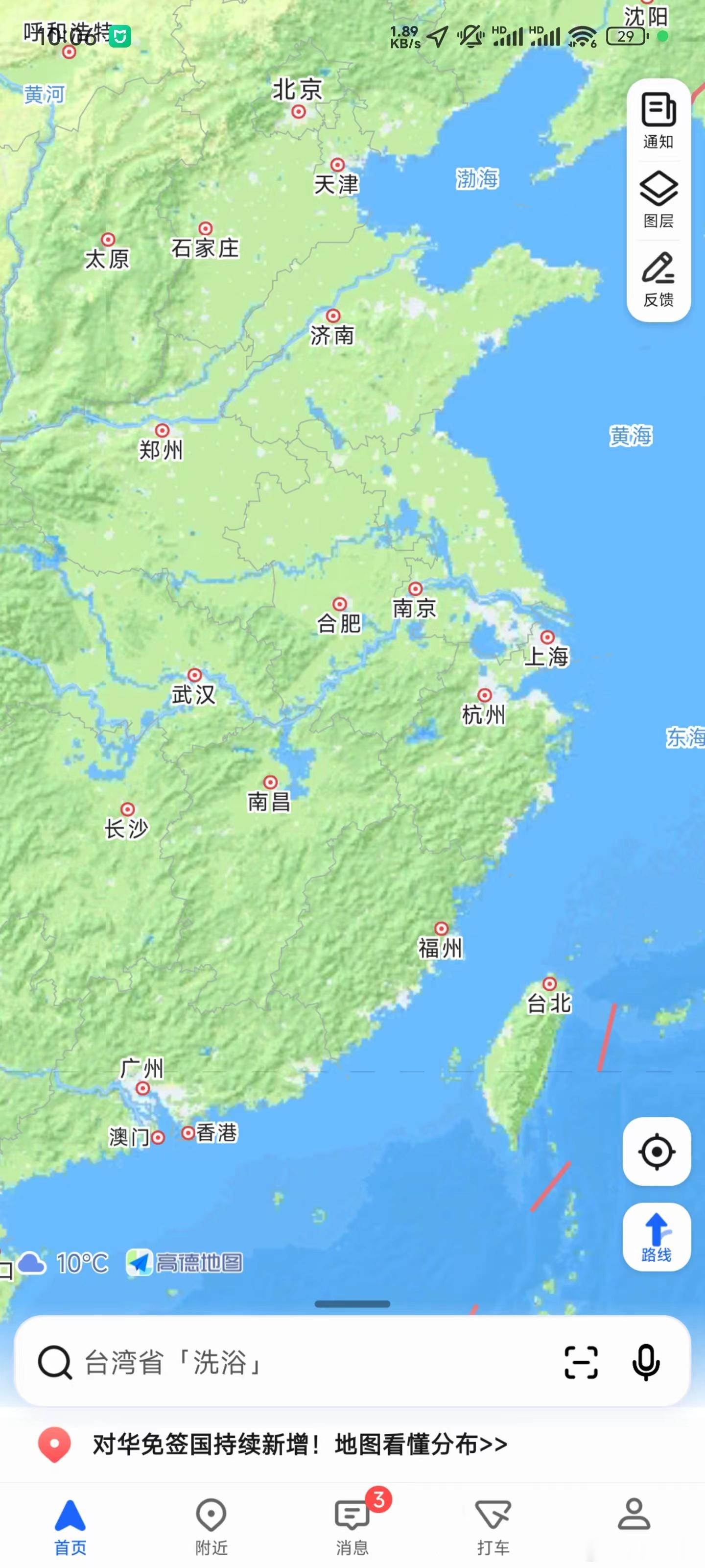 目前像某德地图还是显示的台湾，台湾岛，或者台北市这样，不知道是不是我的地图还没及