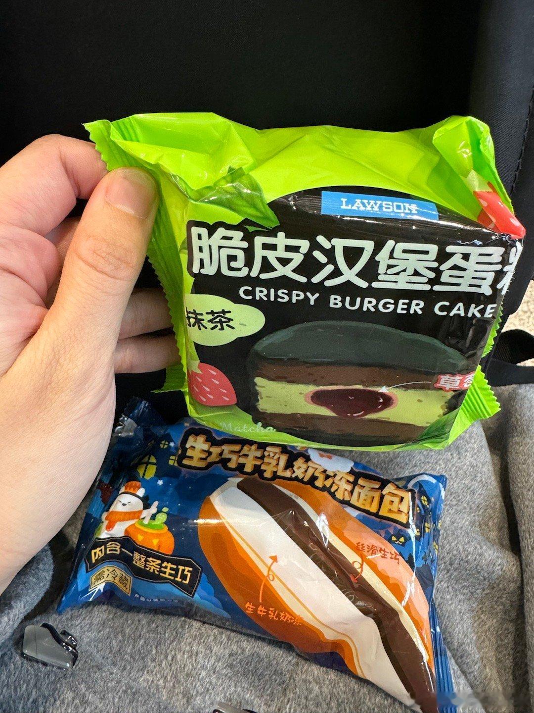 武汉买的罗森还有最近的是面包狂魔和冰淇淋狂魔#美食分享# ​​​