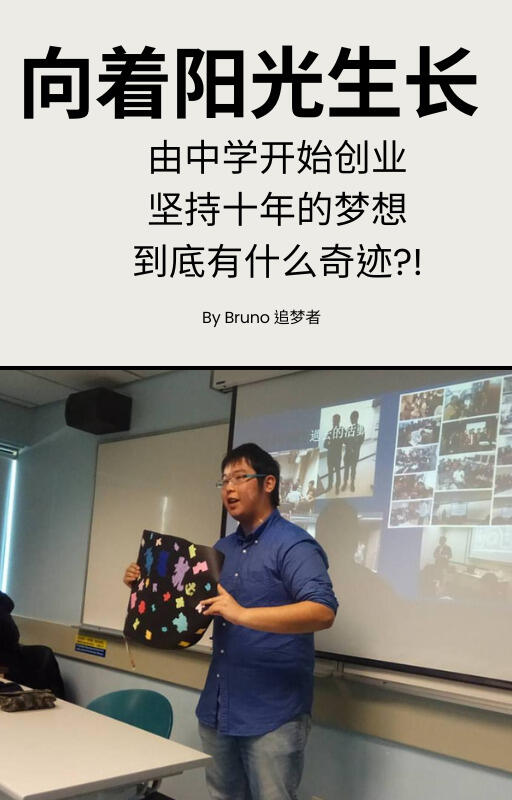 留言分享梦想，赠送电子书
