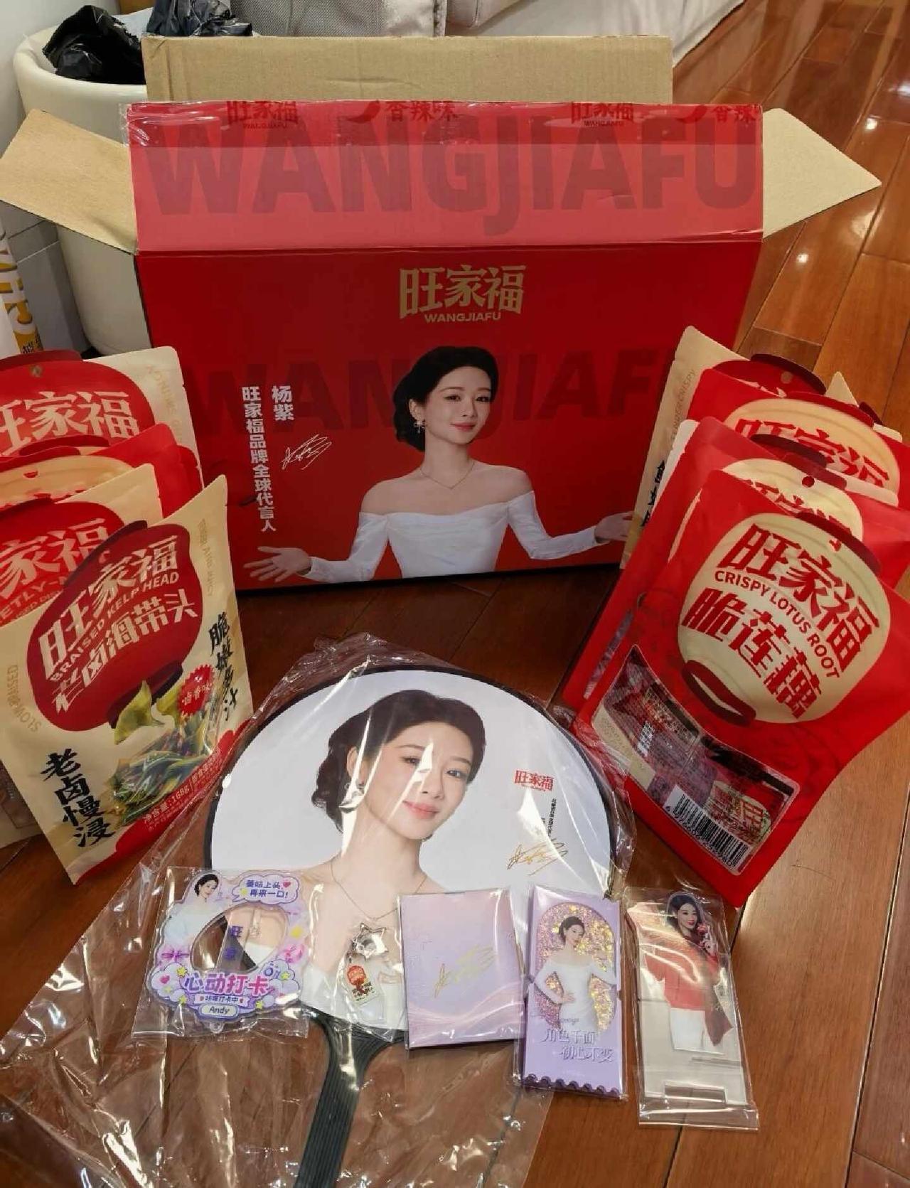 终于等到了🥰
杨紫 杨紫旺家福