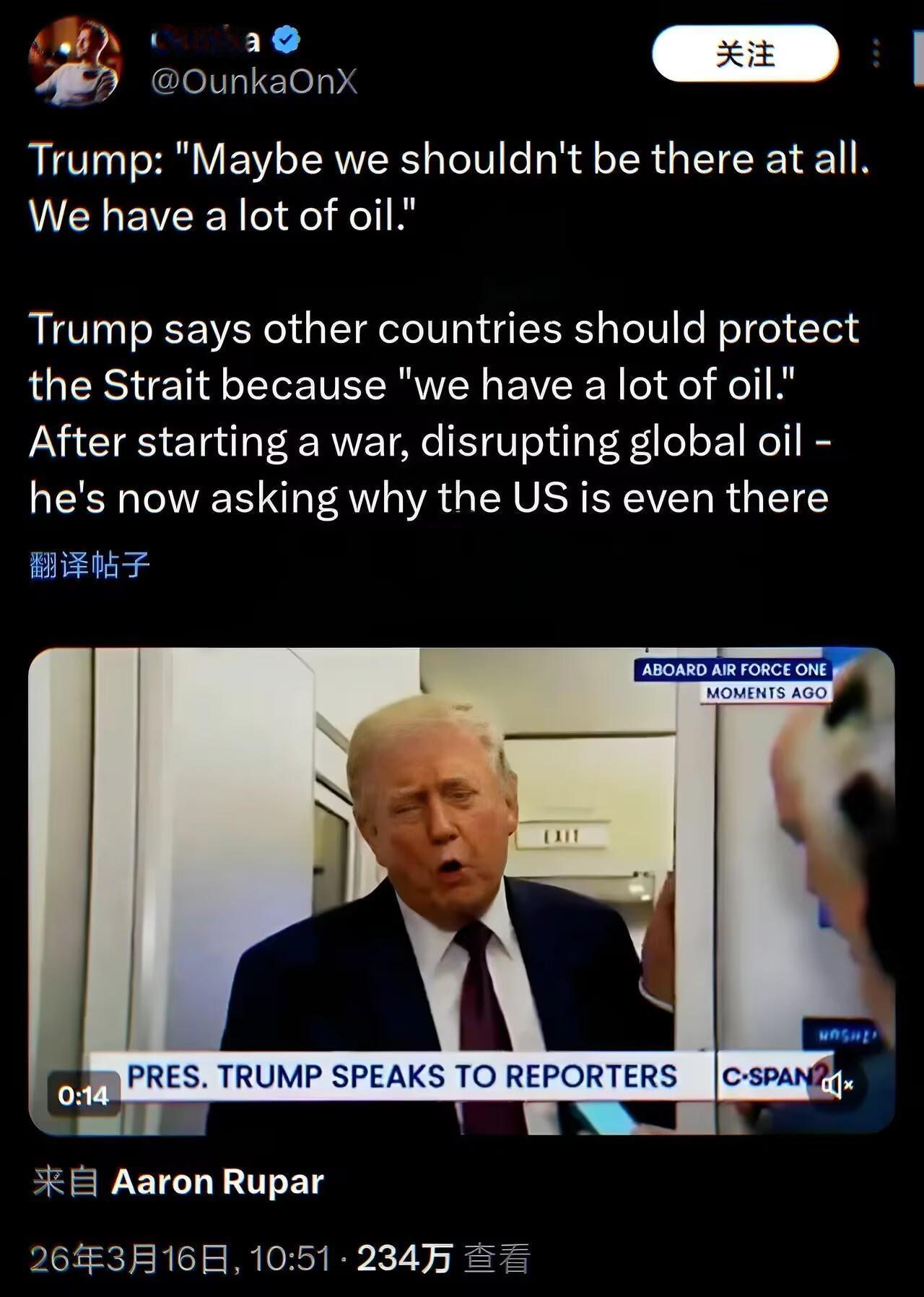 朗普：“也许我们根本就不该待在那里。我们自己有的是石油。”

特朗普这话一出来，