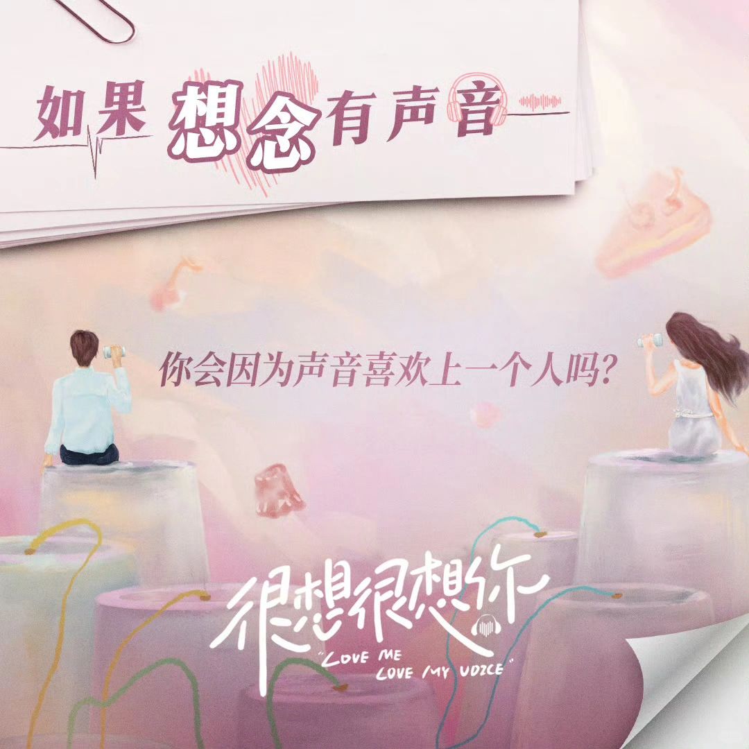 最近现偶看剧一览，弃了三部，新开两部