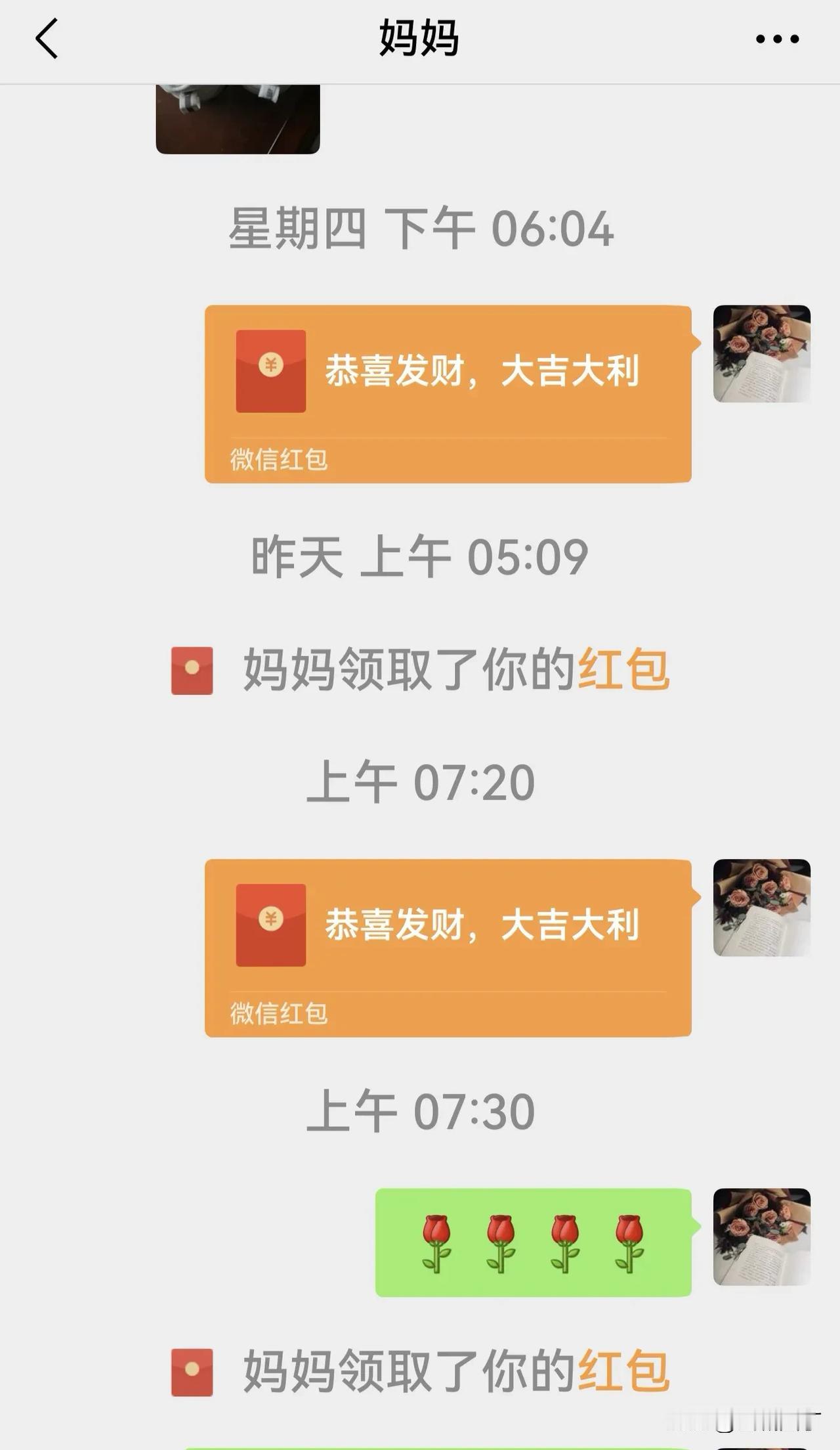 给母亲买过几千的鹅绒被，也给母亲买过1万多的项链，母亲都是骂我。万万没想到，这几