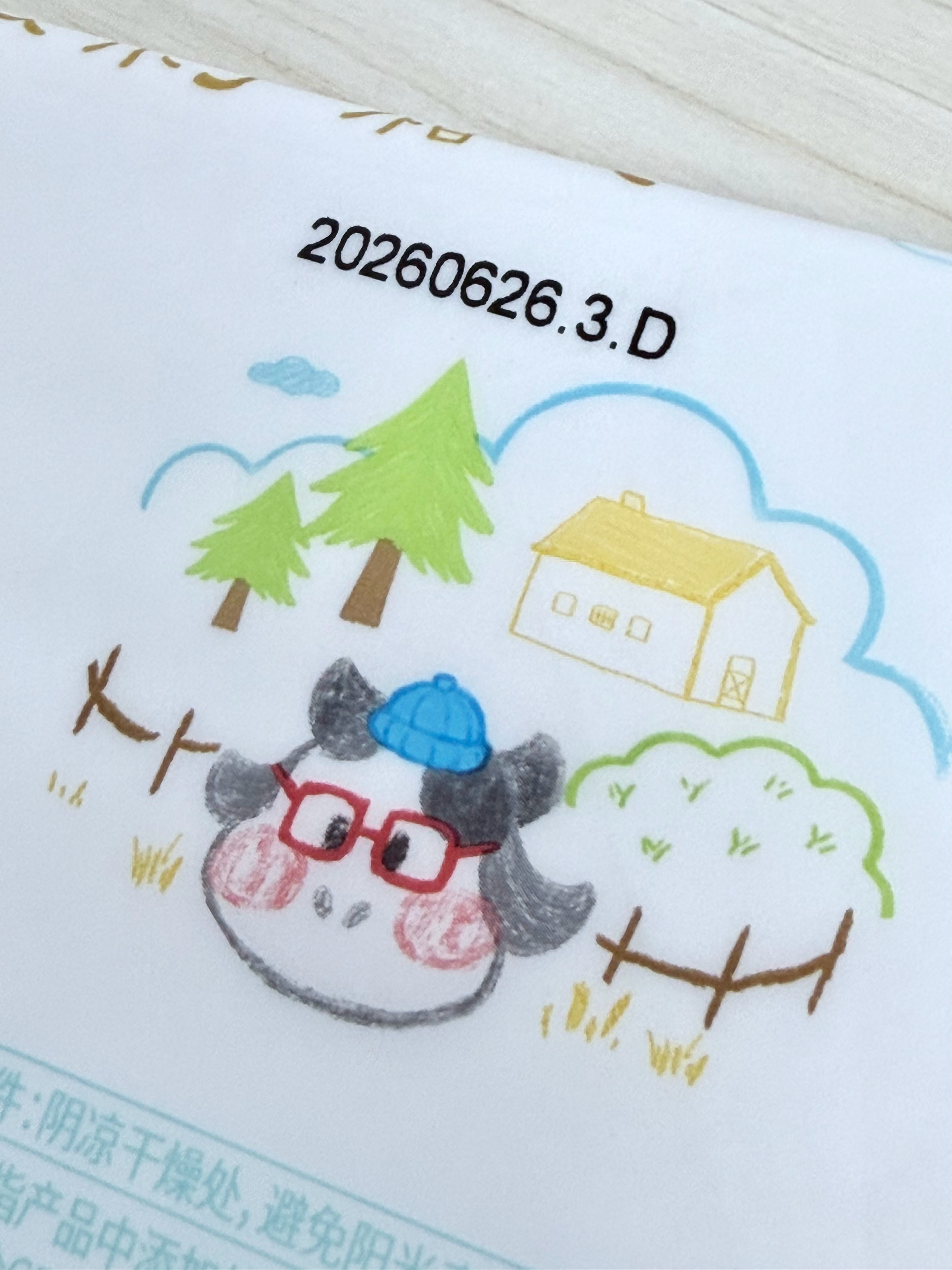 今天买了包纸巾，一看生产日期我真是绷不住了 