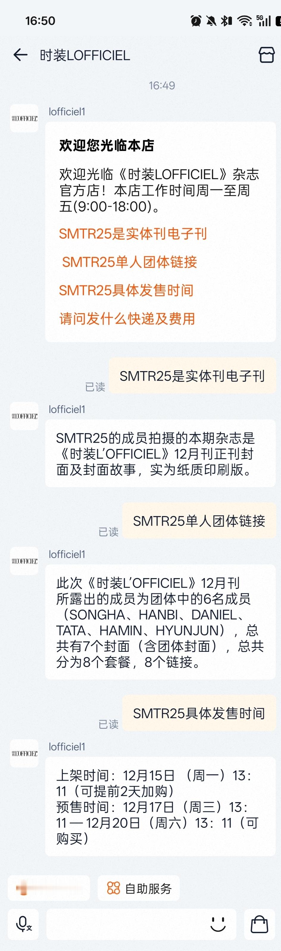 现在等于是官宣1️⃣实体刊 6*单封➕1*团封8个🔗：6*单链➕1*团封链➕1