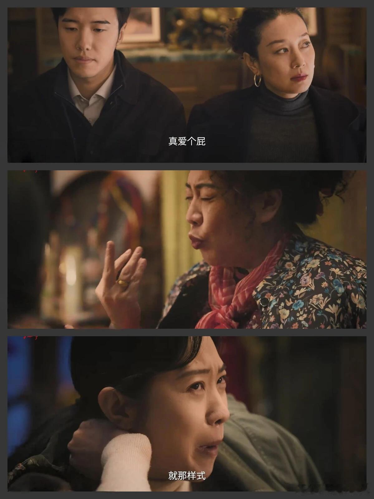 张哲华这回在新剧干了票大的 从让人笑到让人怕，这种转型真的太成功了，演狠人那股子