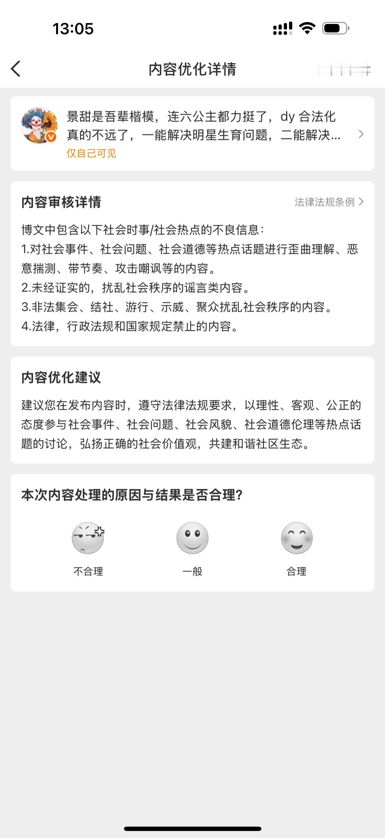 六公主不厚道哦，这个时候放景甜的电影不就是相当于力挺吗？又偷摸摸的和谐？ ​​​