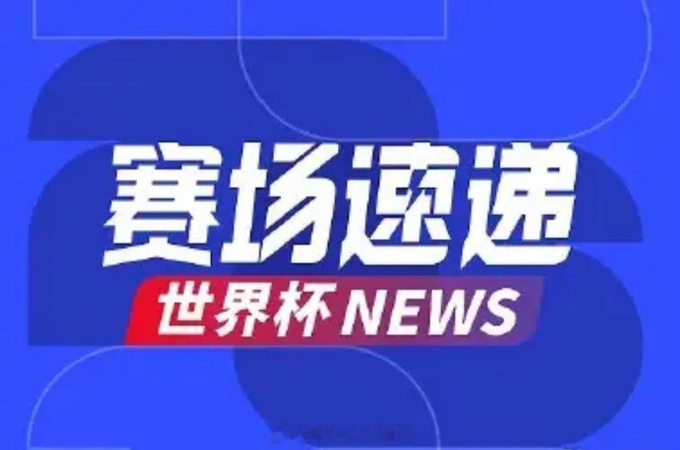 C罗梅开二度，独享葡萄牙世界杯射手王，葡萄牙3-0乌兹别克C罗梅开二度，独享葡萄