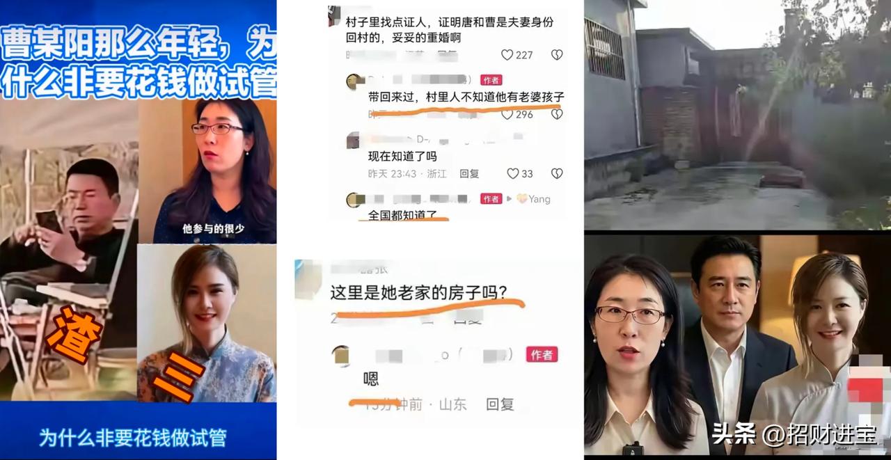 我有预感，
​唐某杰很快就要被判重婚罪了。
​因为他本人就自投罗网，留下了很多证