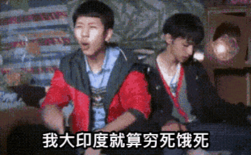 #印度炼油厂开始以人民币支付俄罗斯进口石油# 据路透社星期一（7月3日）引述三名