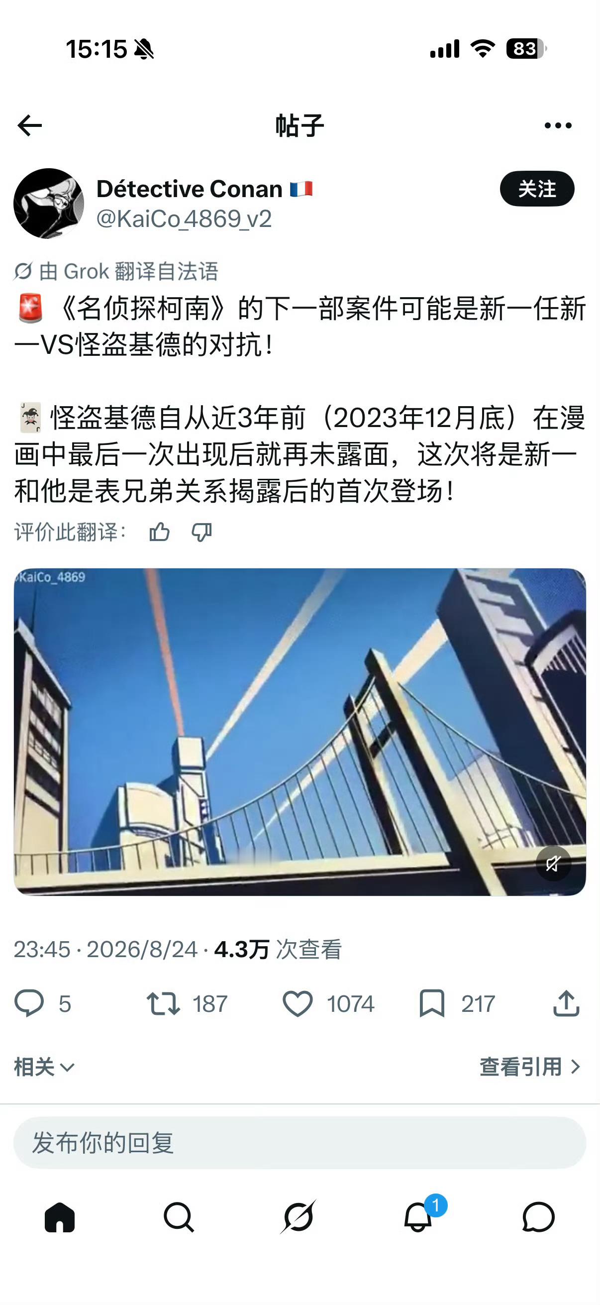 感觉口水姐已经出现臆想症了 ​​​