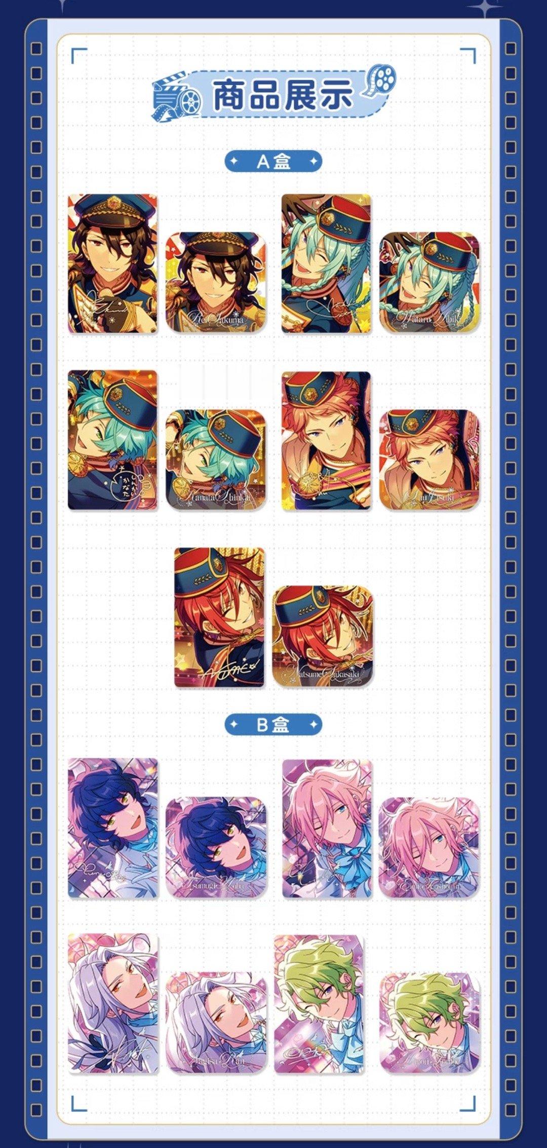 这次B盒还愁没人拼吗元菲柄➕完美的四张脸➕青叶纺不戴眼镜➕乱凪砂马尾想想就很好拼