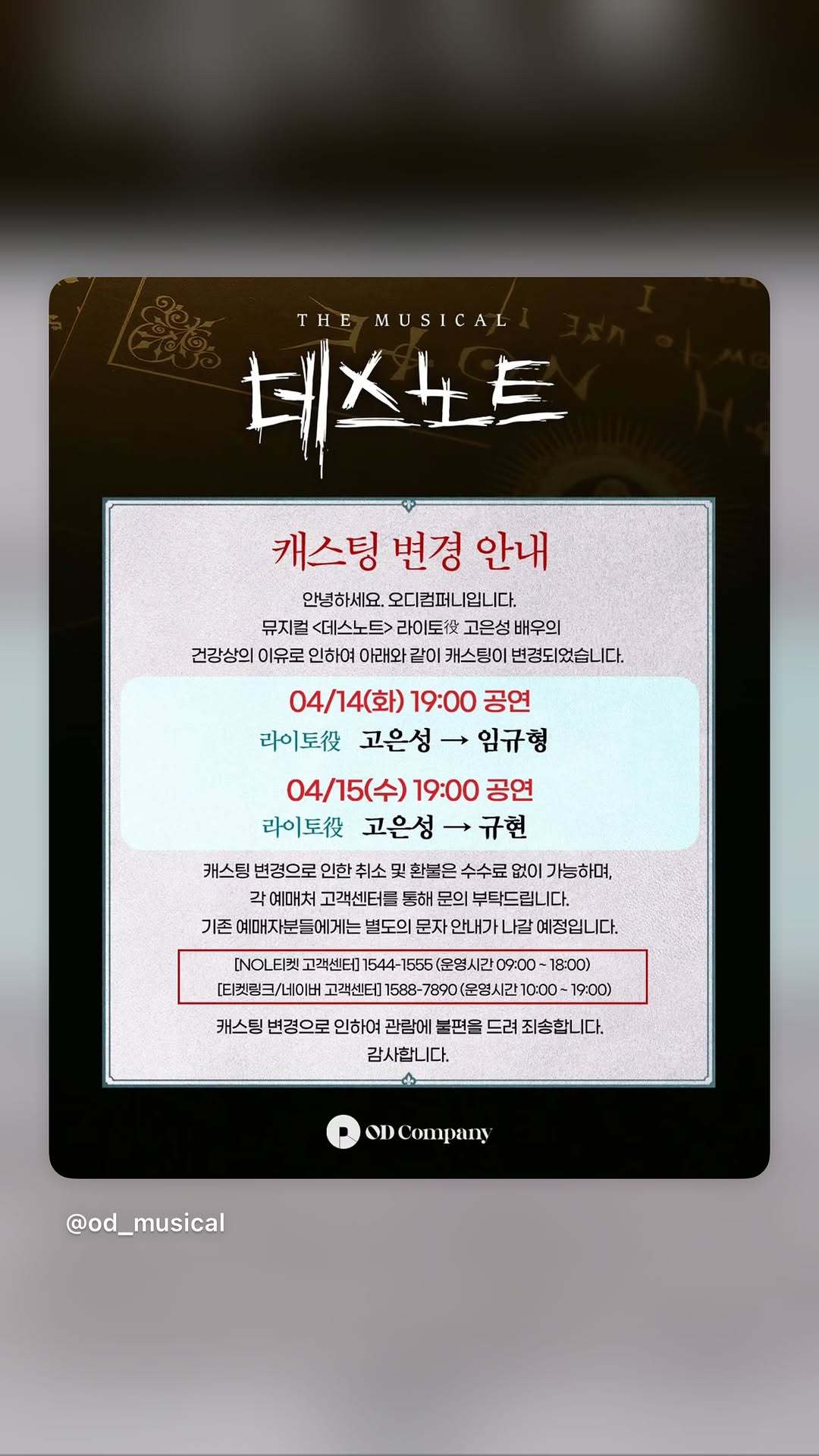 “CB百蓝_。260414 kyuhyun_official更新曺圭贤 相关： 