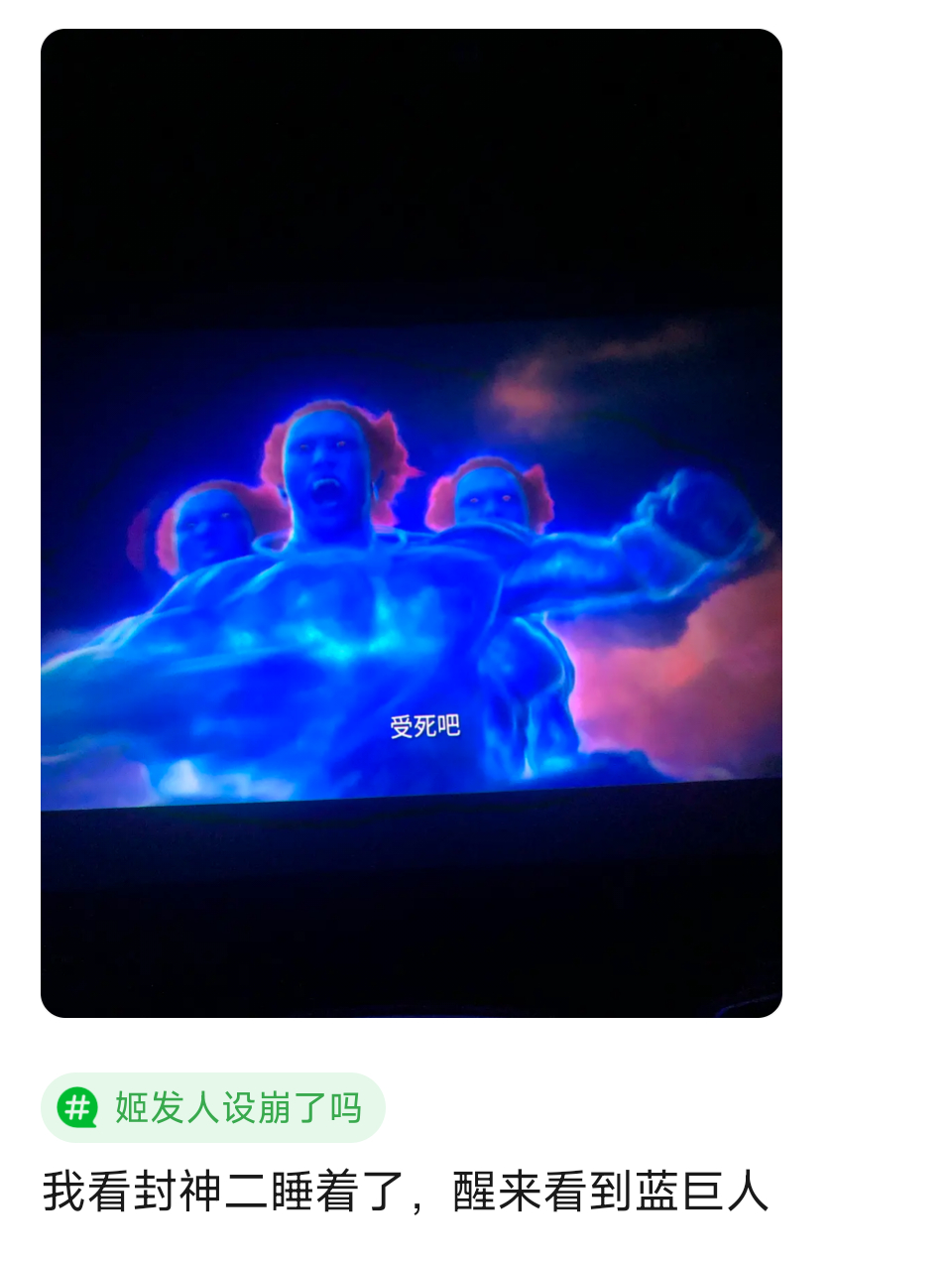 “这么丑的头居然有三个”🤣说实话多少人想得到封神一以后居然还有这种建模 