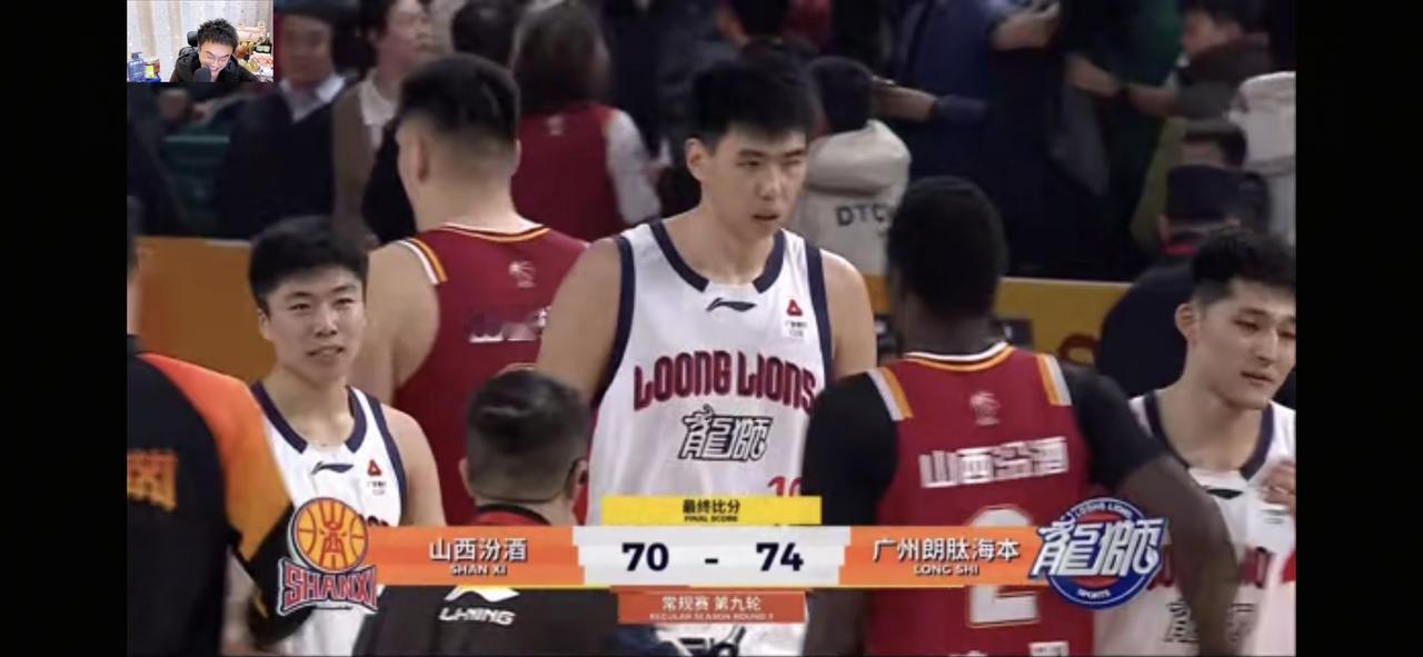山西队主场70-74输给广州龙狮，以四连败致敬辽宁。今晚的比赛注定是徐昕的正名之