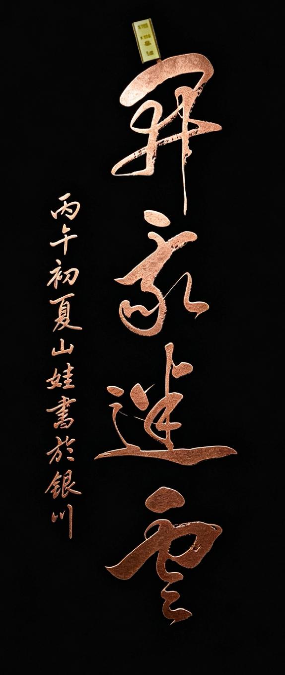 看淡起落能让人在逆境中不绝望，积极寻找出路