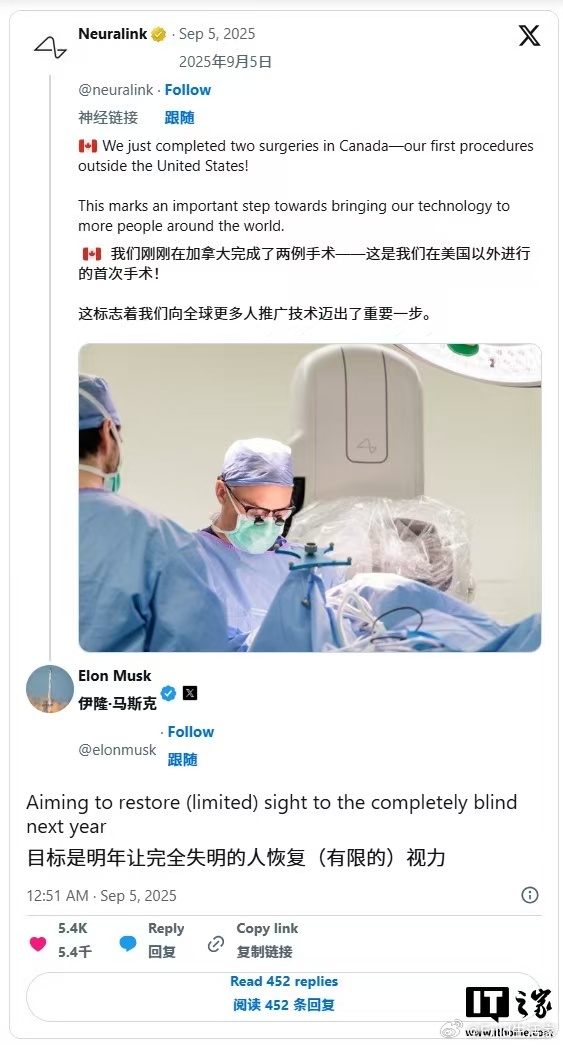 马斯克：Neuralink 目标是明年为盲人恢复部分视力埃隆・马斯克表示，Neu
