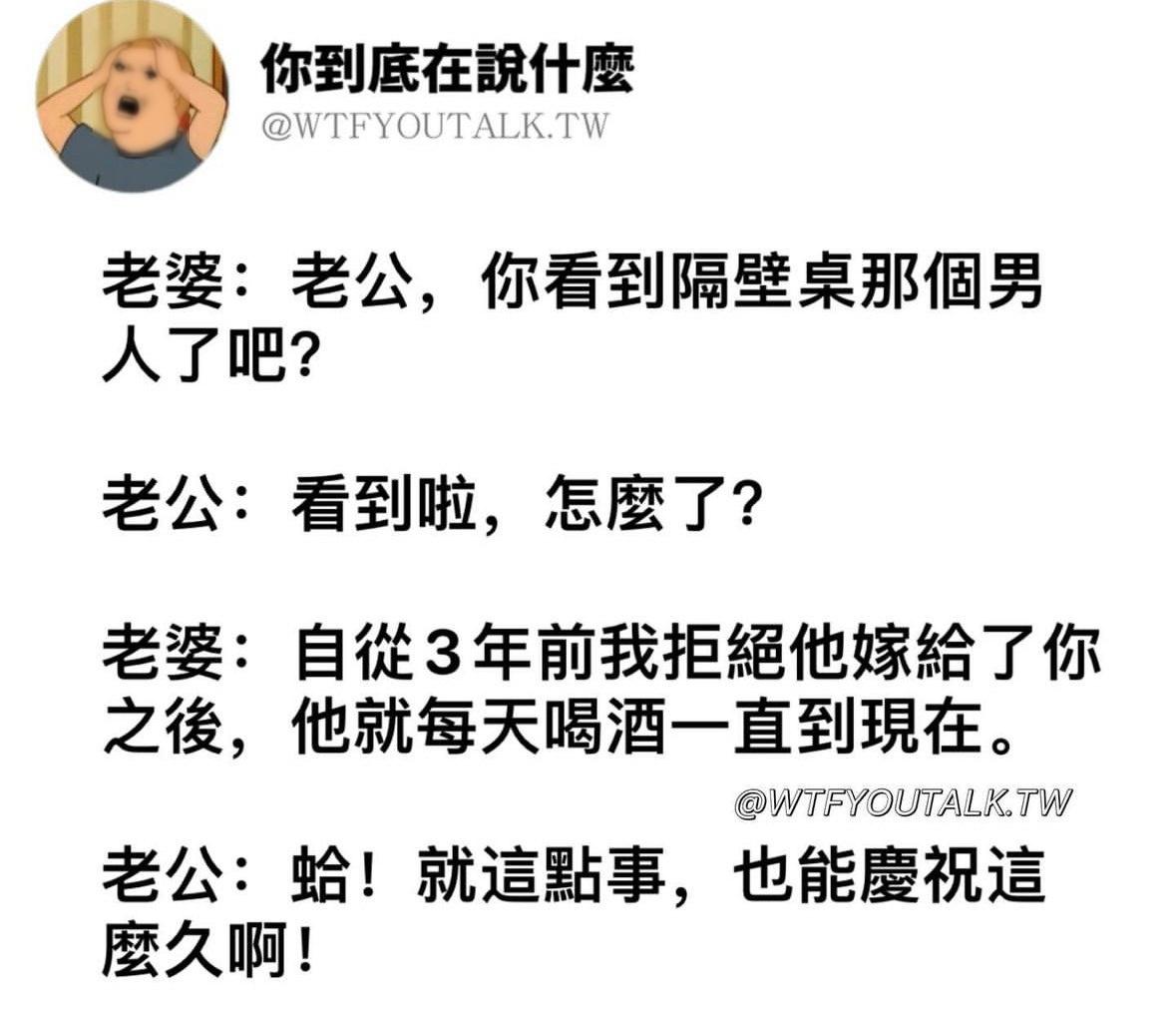 你到底再说什么?