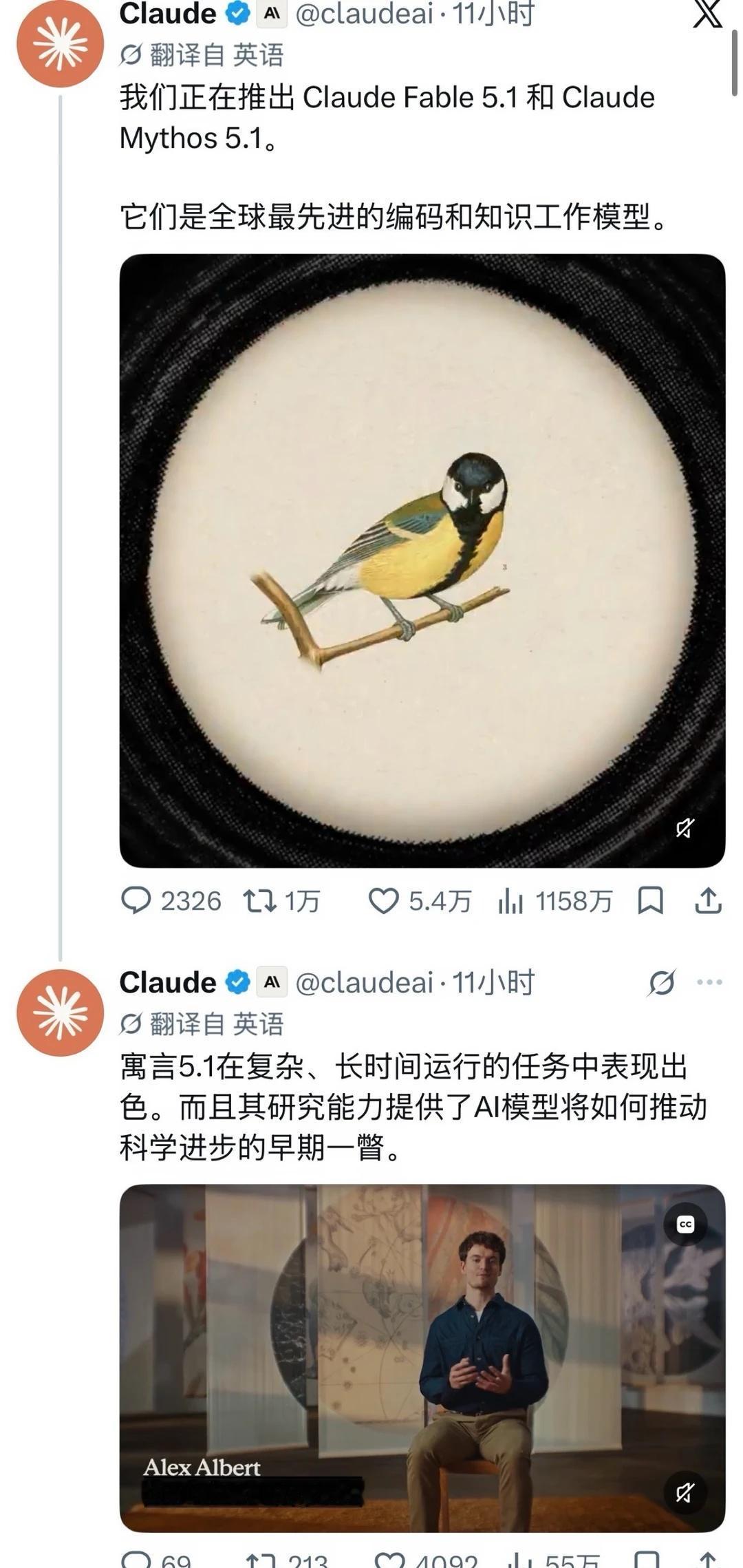 Claude 5.1来了！Coding再升级
2026年9月2日｜约 02:20
