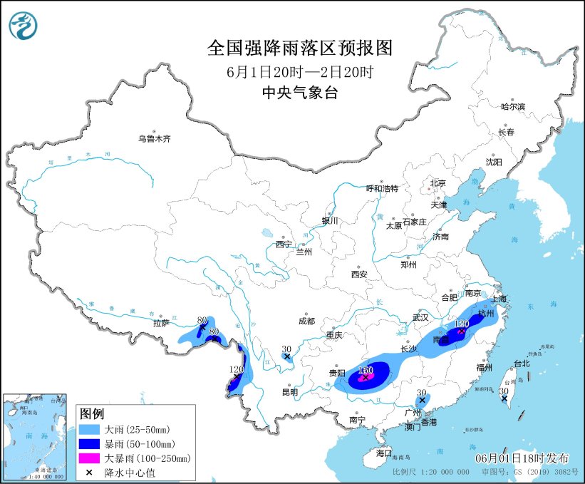 中央气象台6月1日18时继续发布暴雨蓝色预警